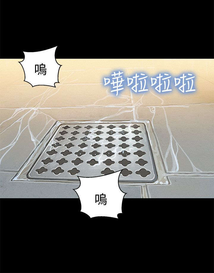第27章：街角4