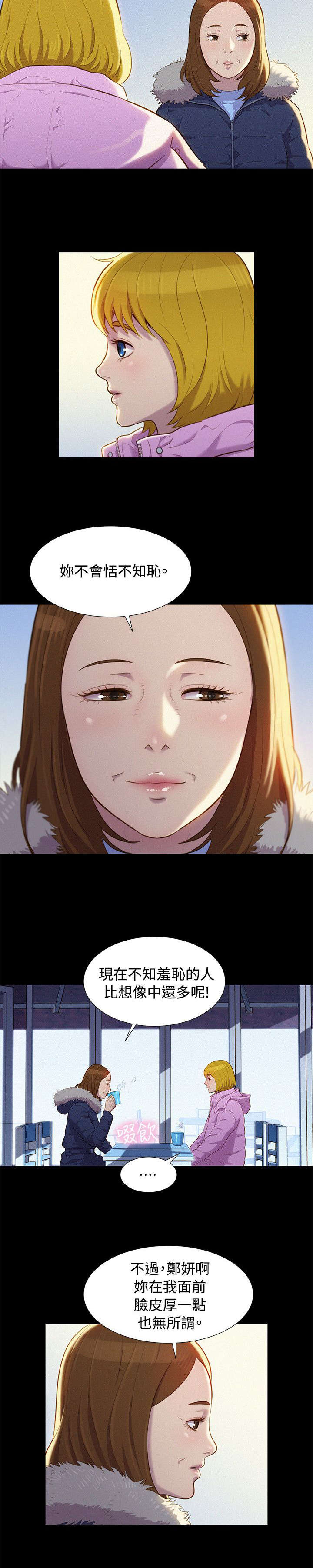 第40章：见面10