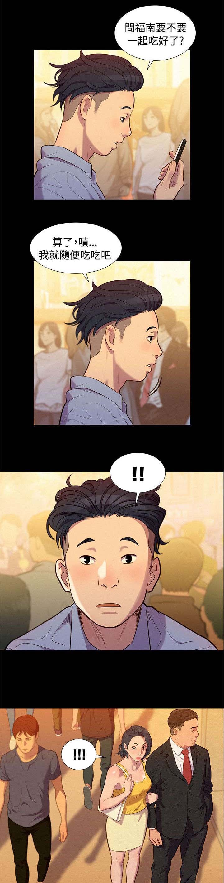 第19章：混蛋6