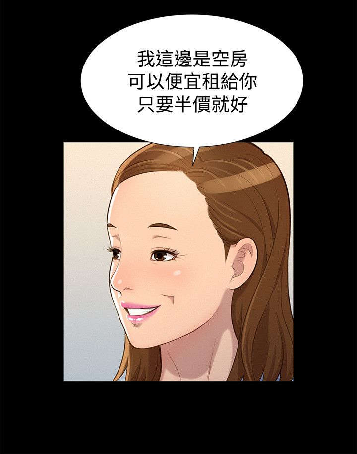 第24章：拆散14