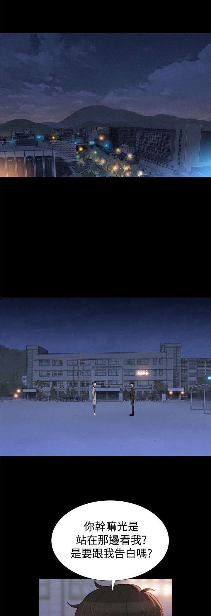 第25章：决斗9