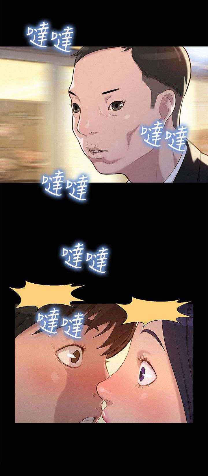 第21章：中毒8