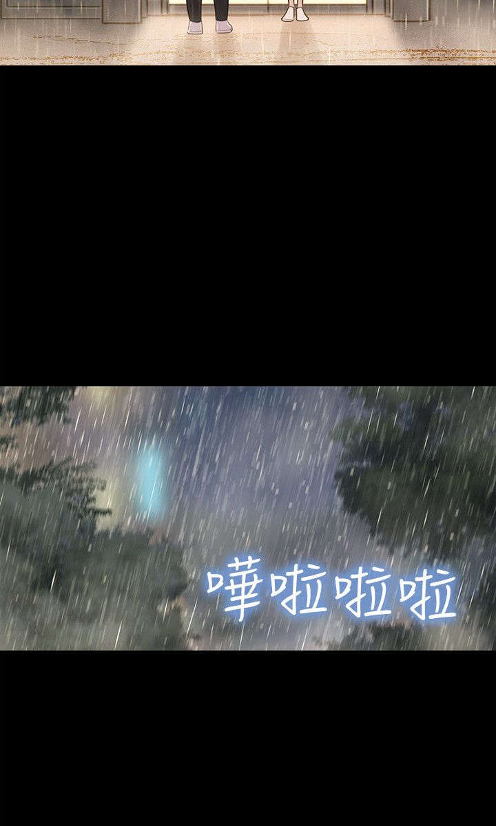 第30章：演技8