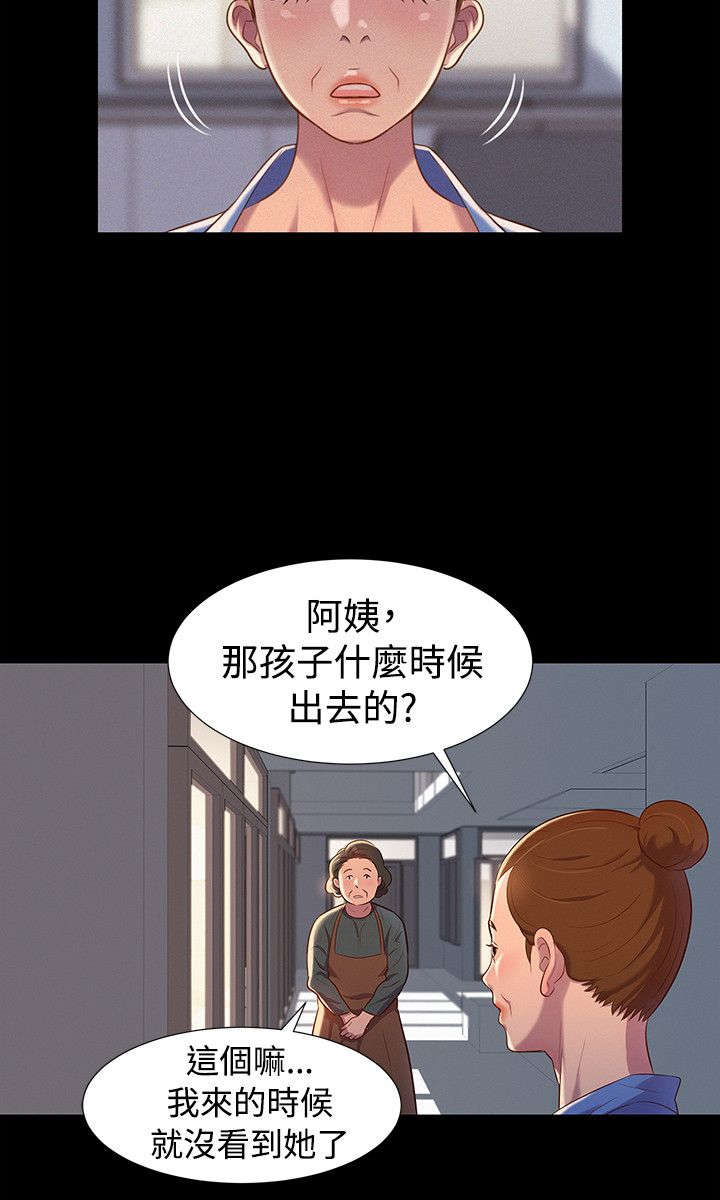 第35章：名片8