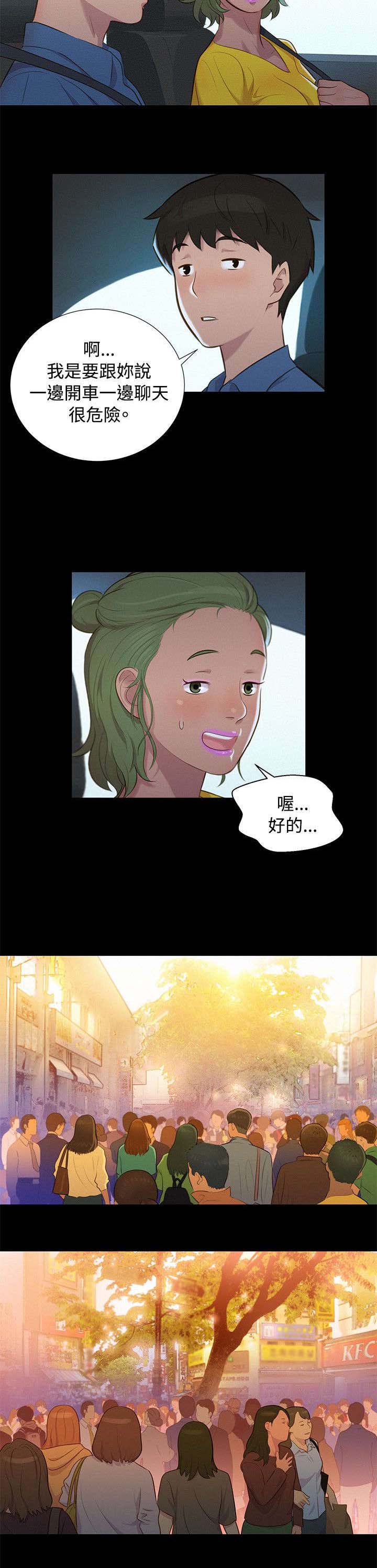 第16章：对话12