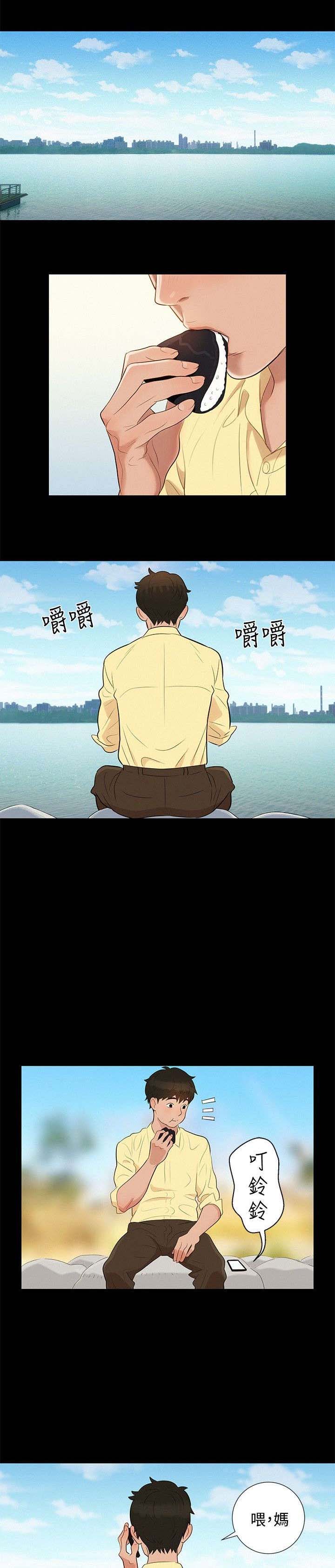 第8章：交集9