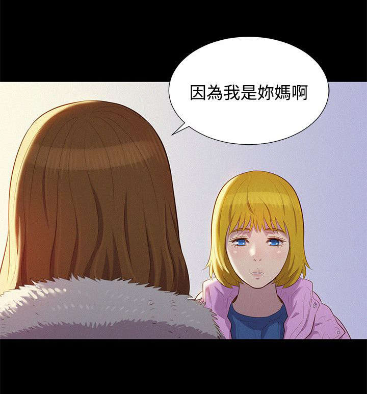 第40章：见面11