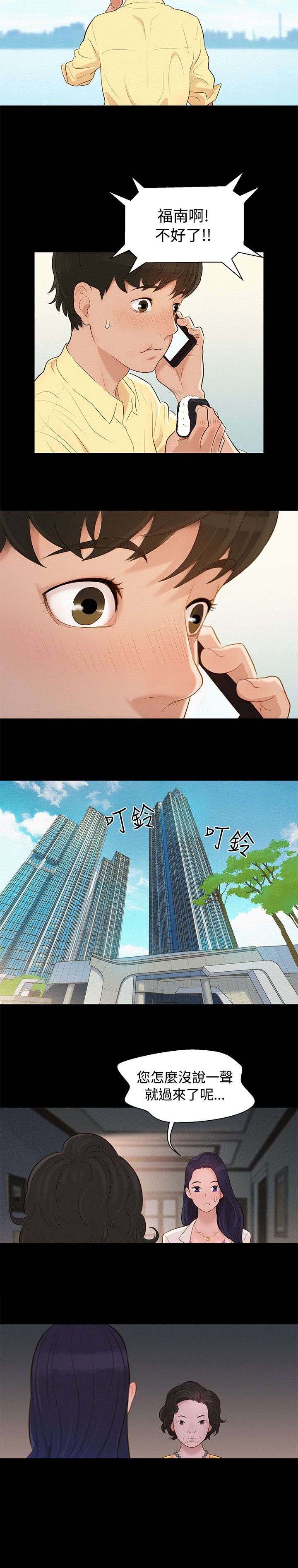 第8章：交集10