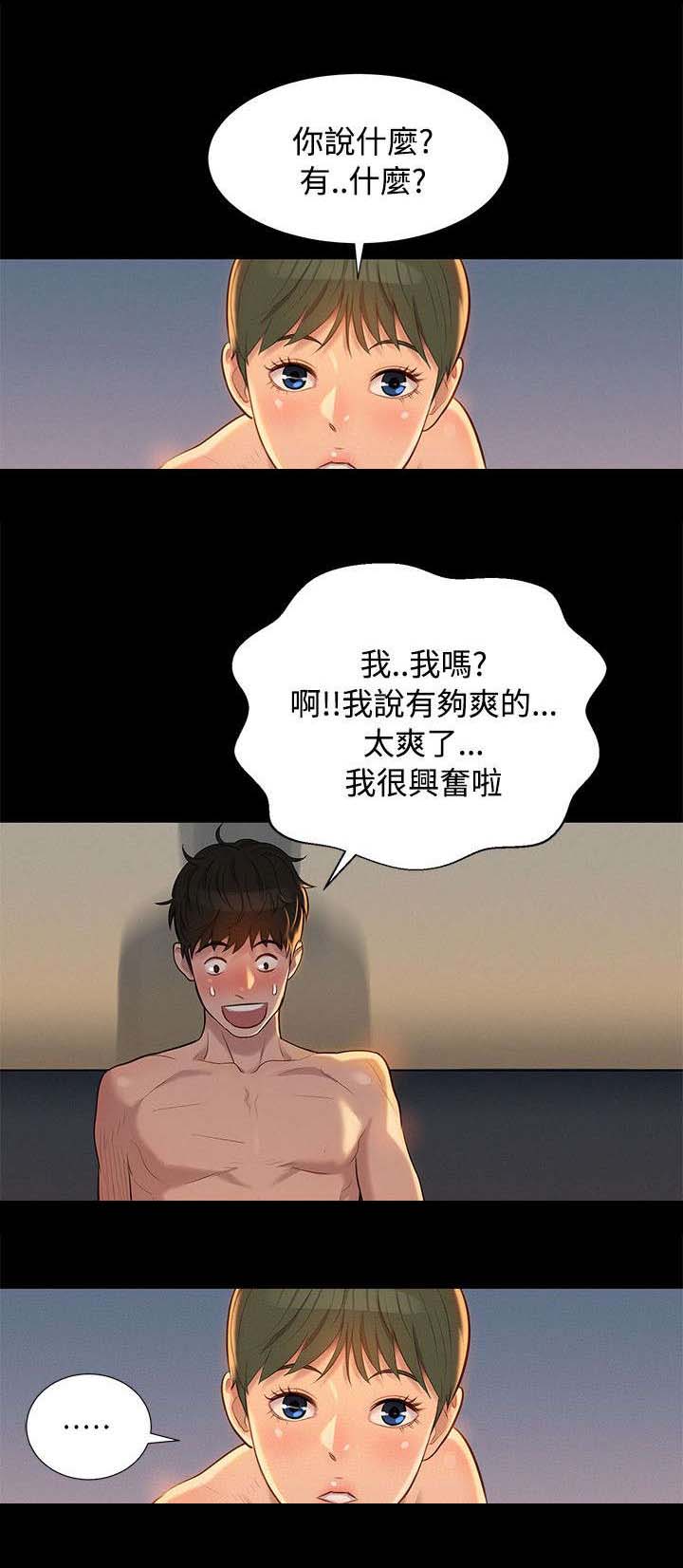 第22章：动摇0