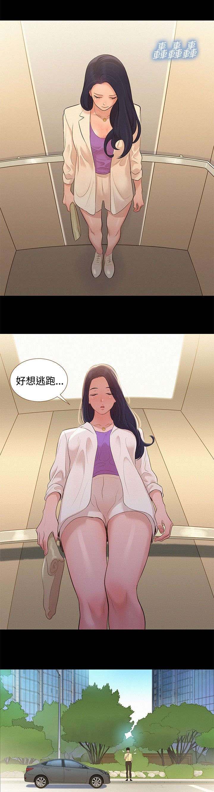 第9章：对待我11