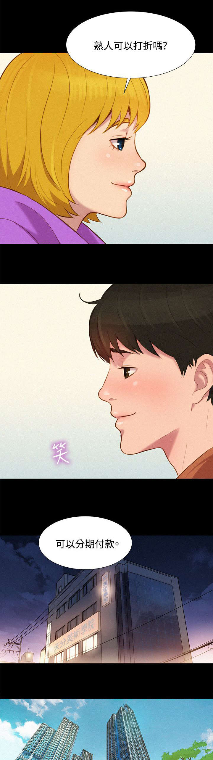 第41章：结束也是开始（完结）15