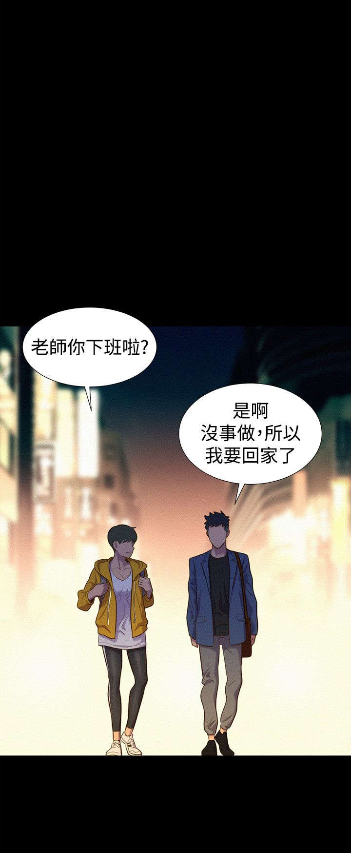第37章：帮忙9