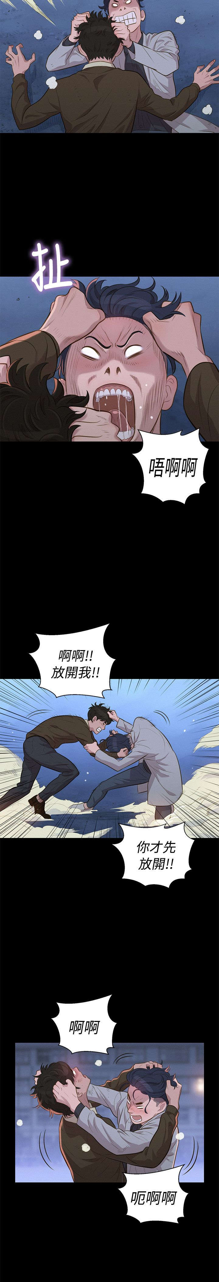 第25章：决斗13