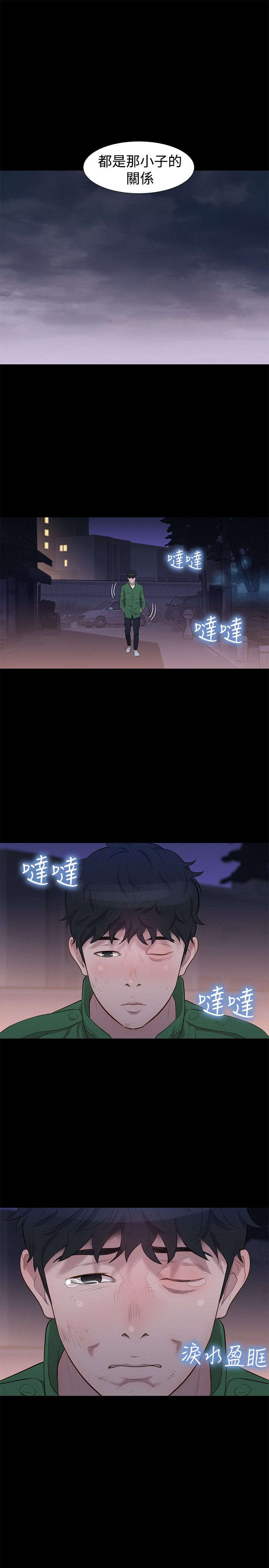 第28章：交叉13