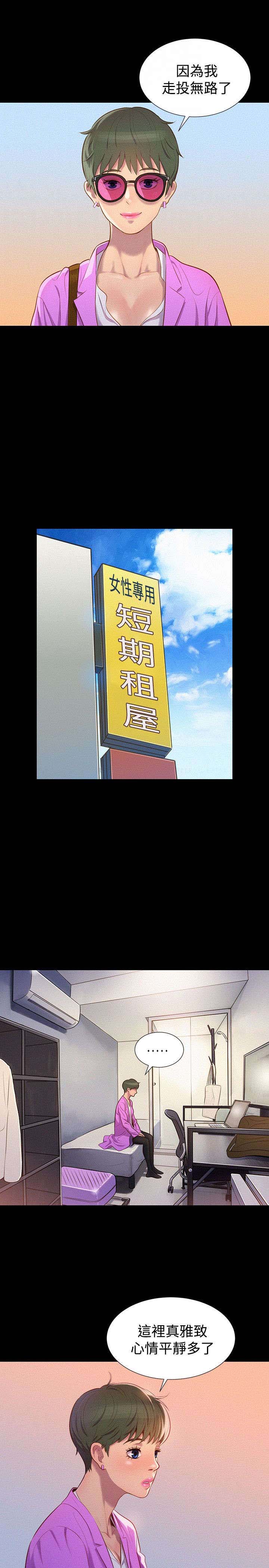 第35章：名片6