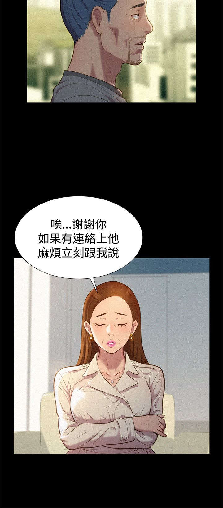 第37章：帮忙6