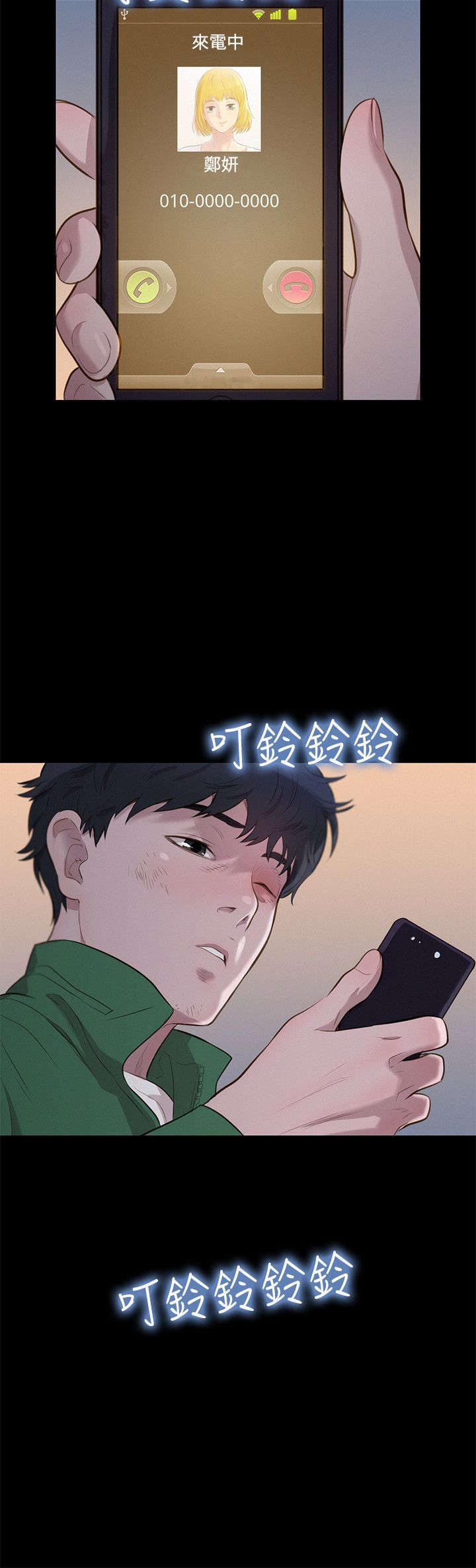 第28章：交叉15