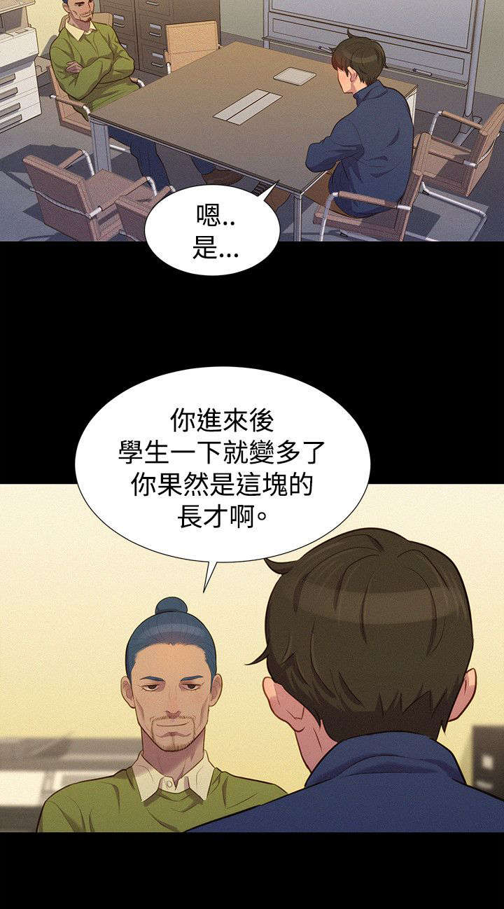 第40章：见面14
