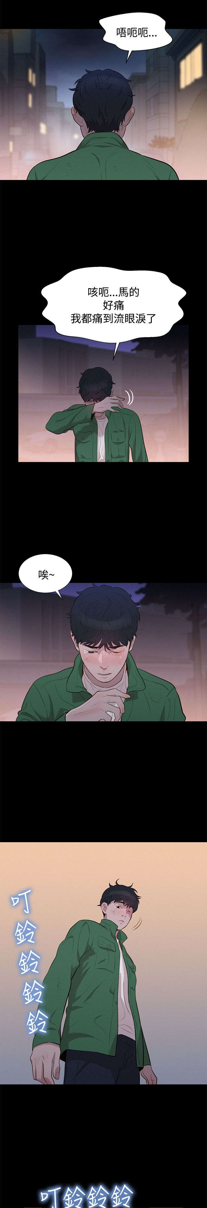 第28章：交叉14