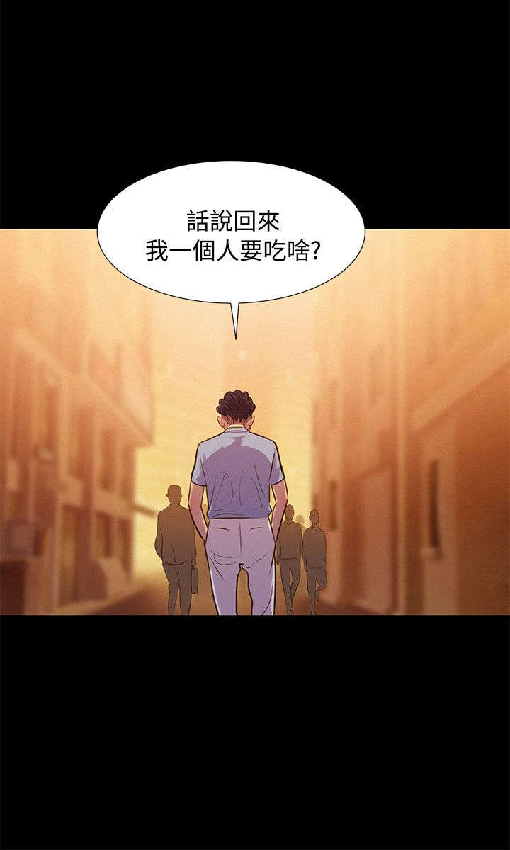 第19章：混蛋5