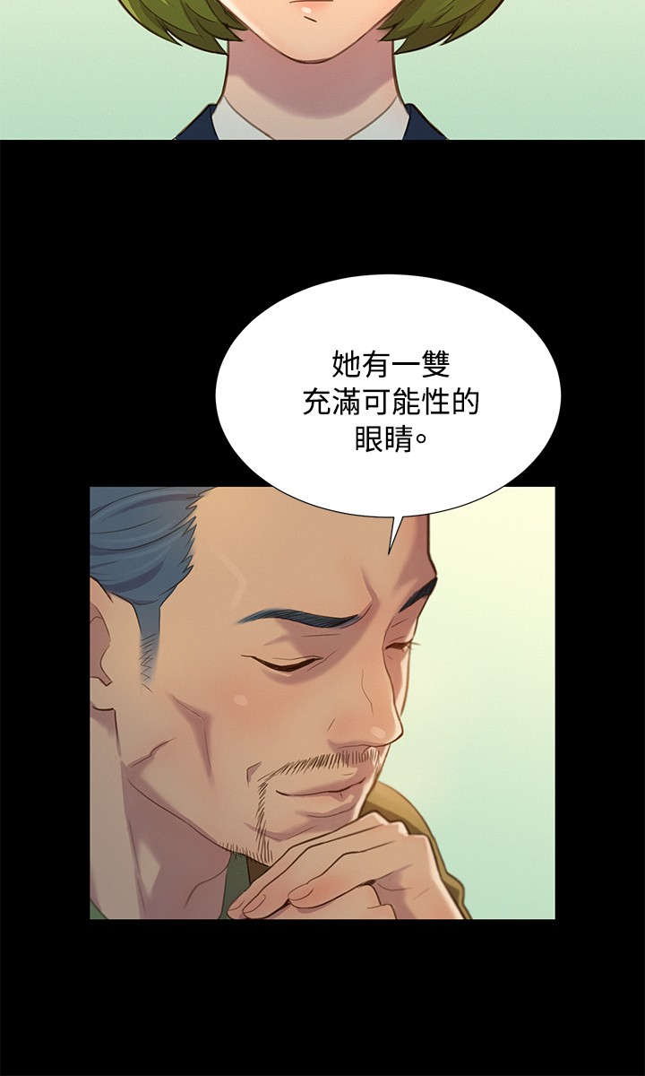 第14章：初见1