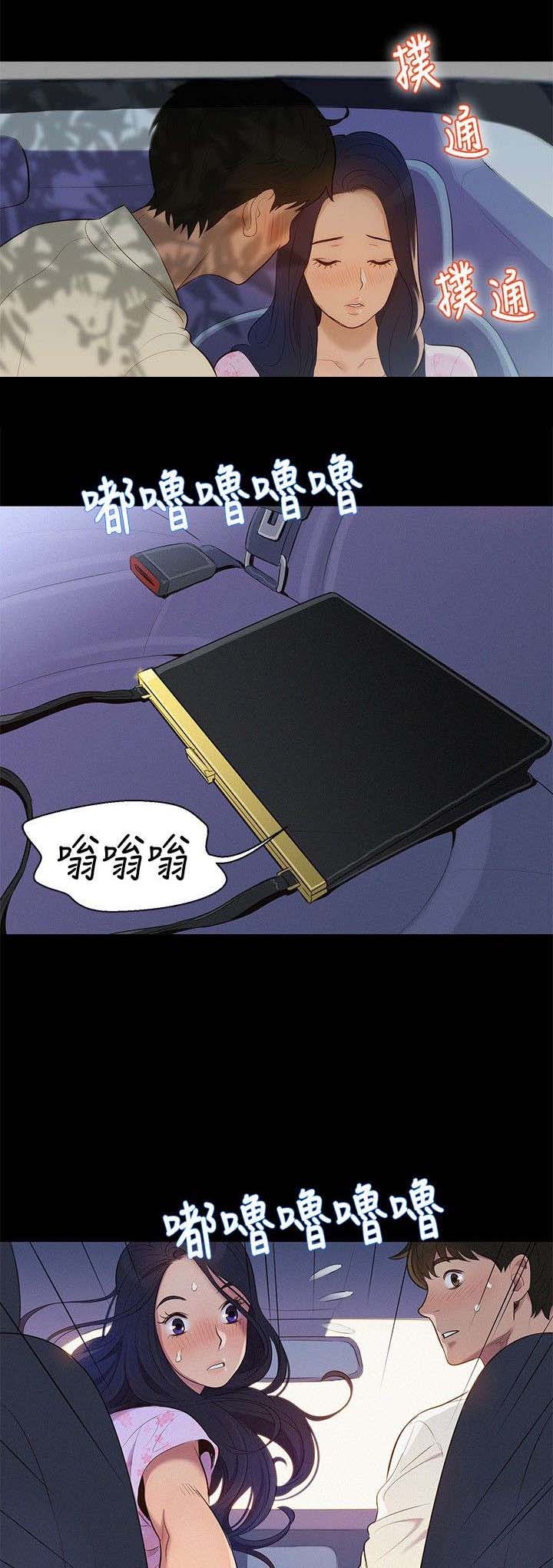 第6章：无可奈何0