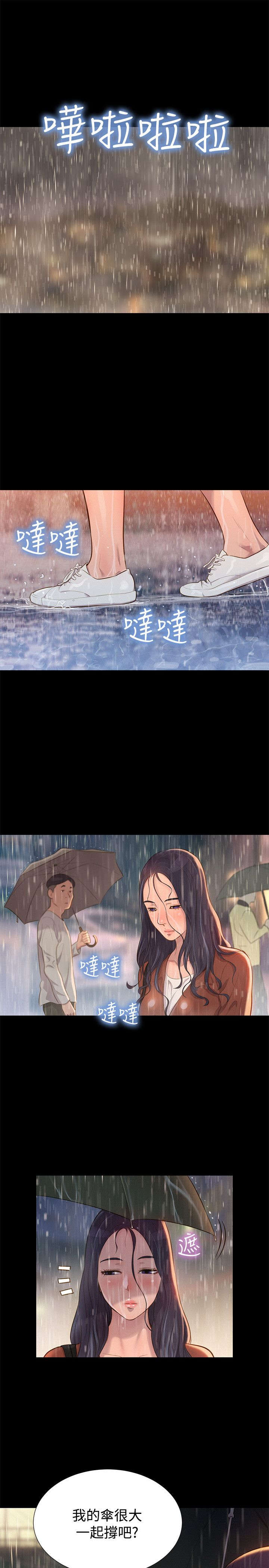 第30章：演技0