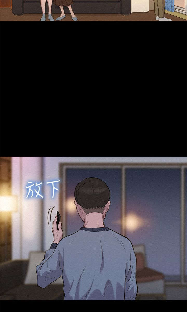 第29章：雷阵雨13