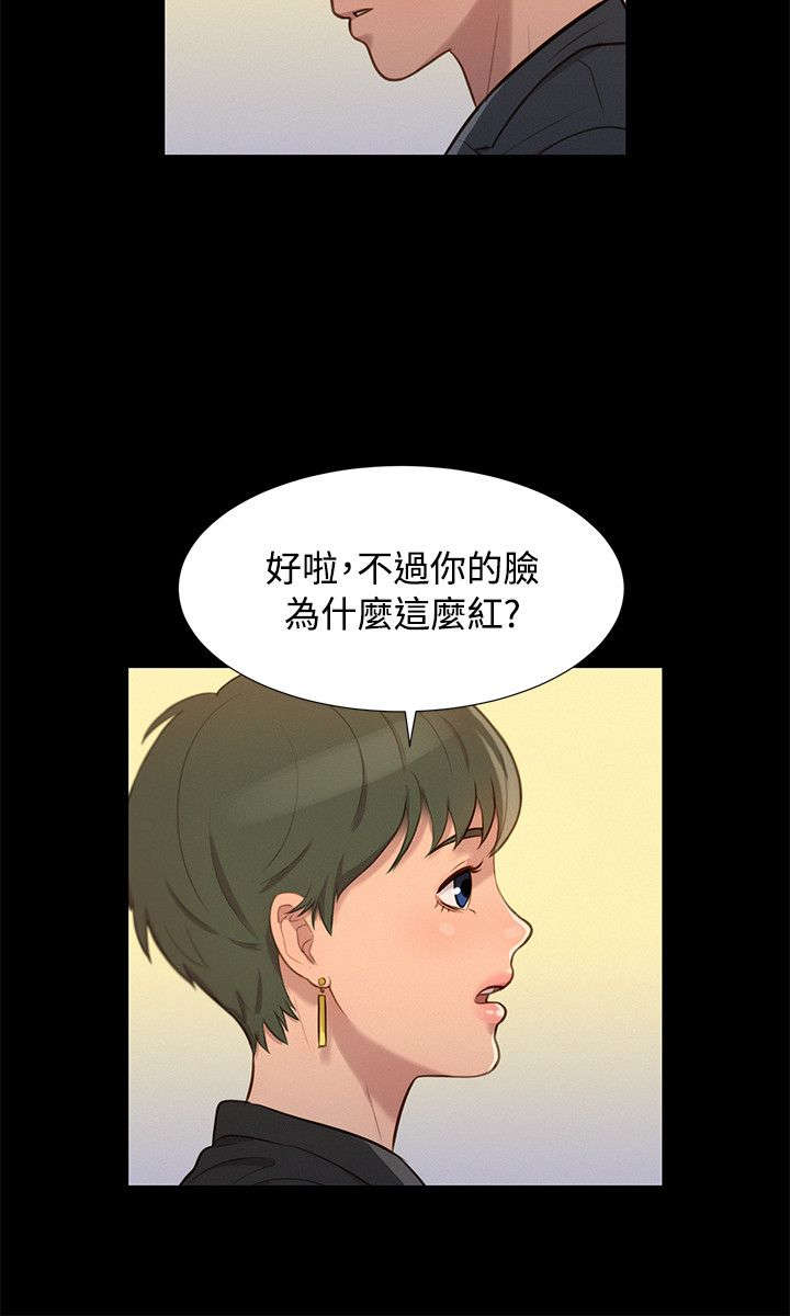 第21章：中毒14