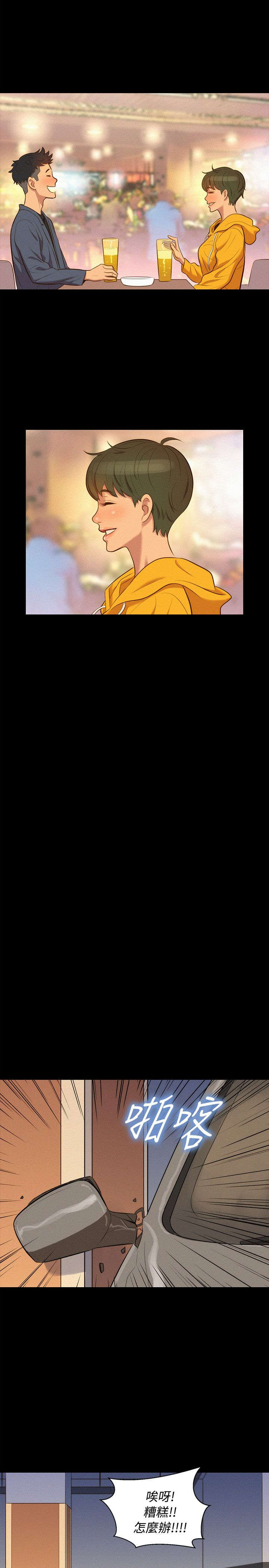 第37章：帮忙11