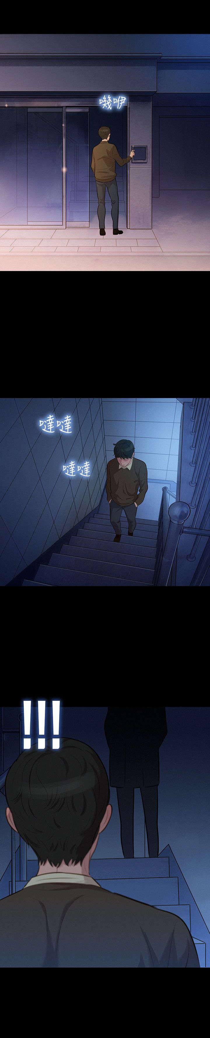 第25章：决斗6