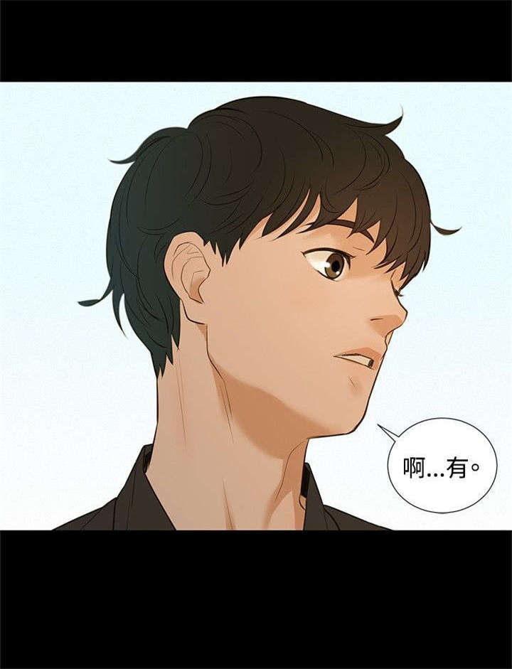第2章：白昼和黑夜12