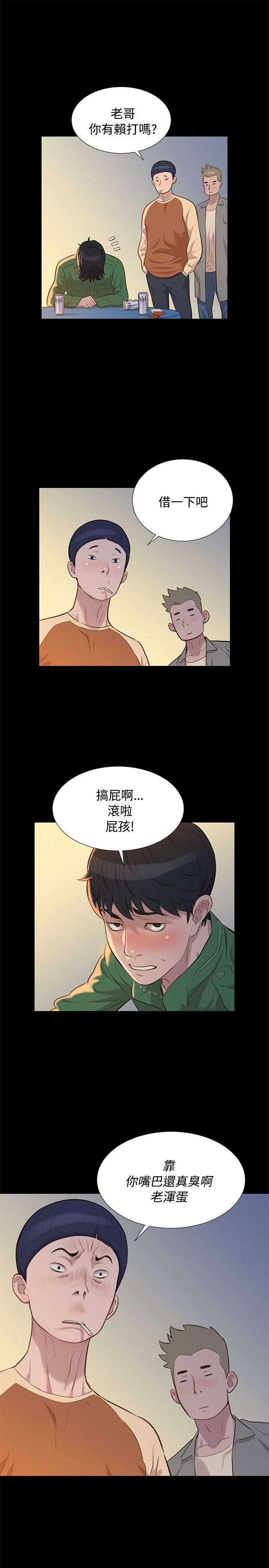 第27章：街角20