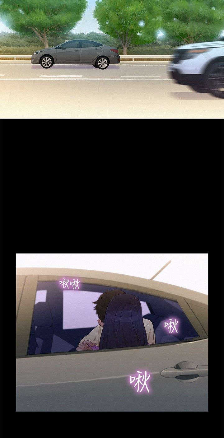 第9章：对待我18