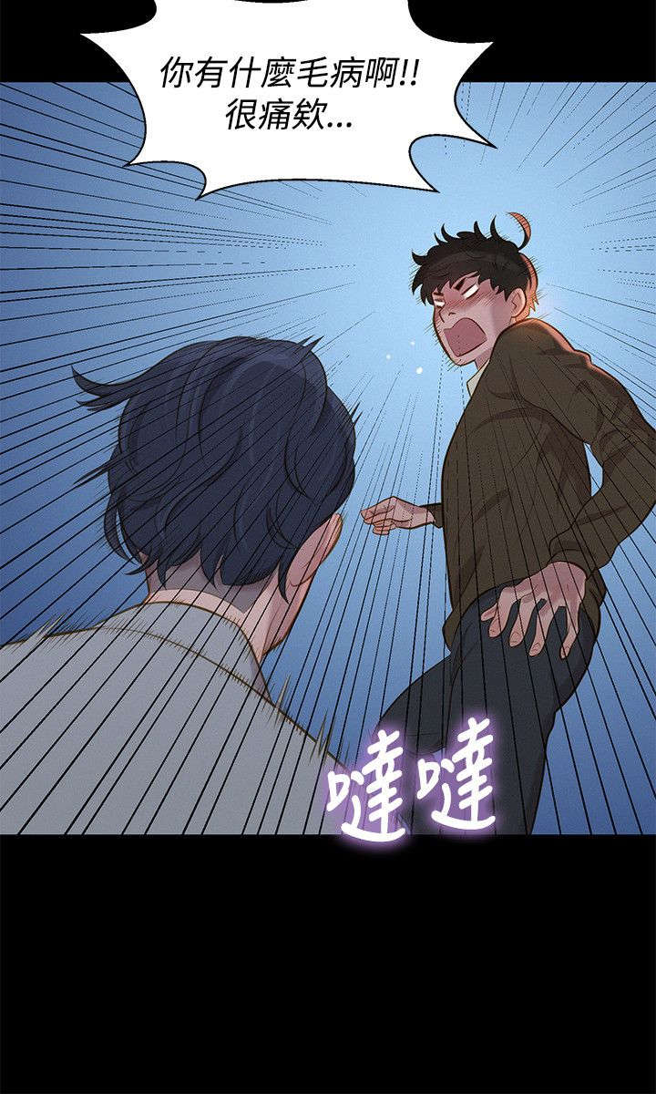 第25章：决斗11