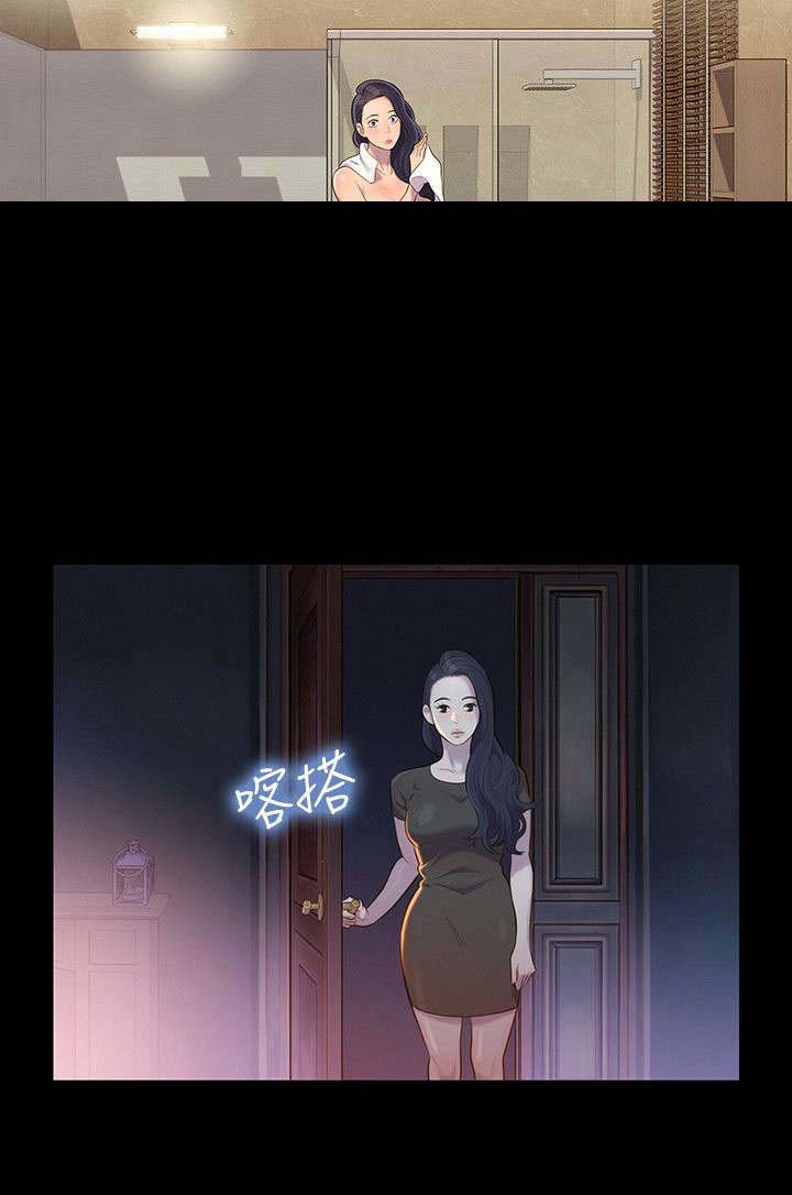 第18章：安稳的生活1