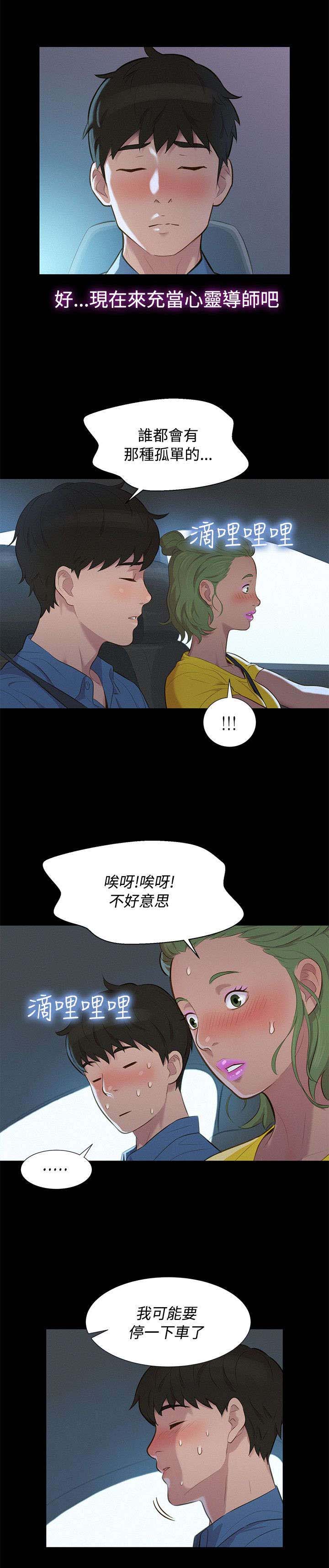 第16章：对话9