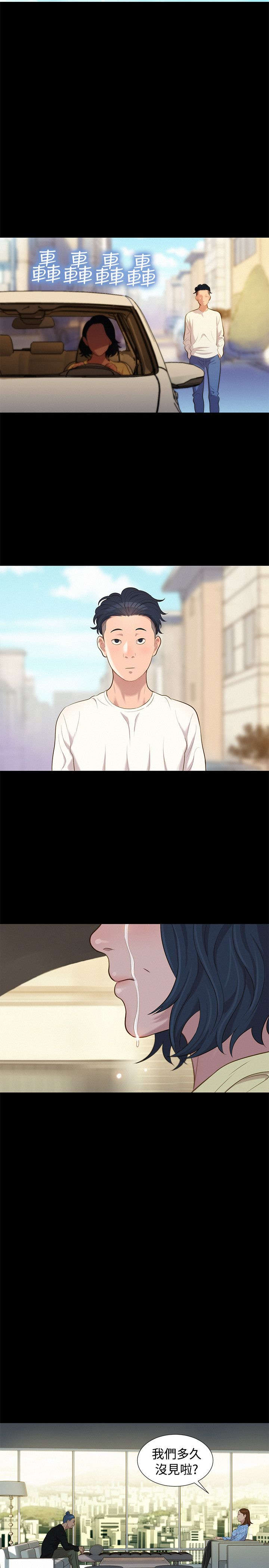 第23章：院长12