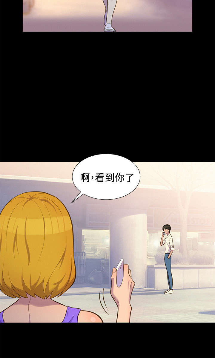 第15章：无法抑制10