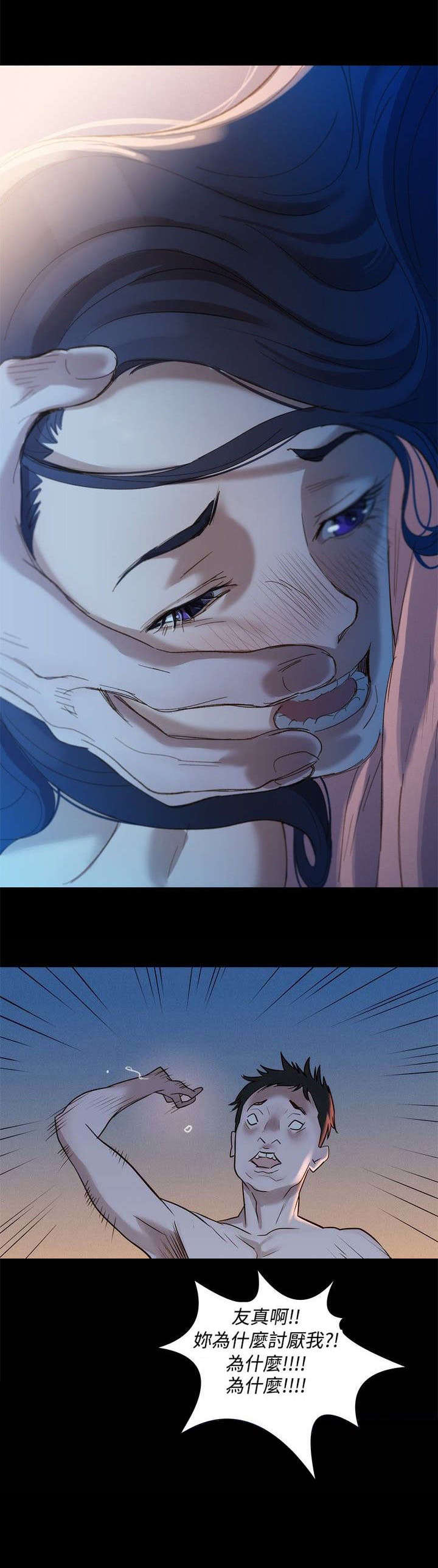 第3章：酒气5