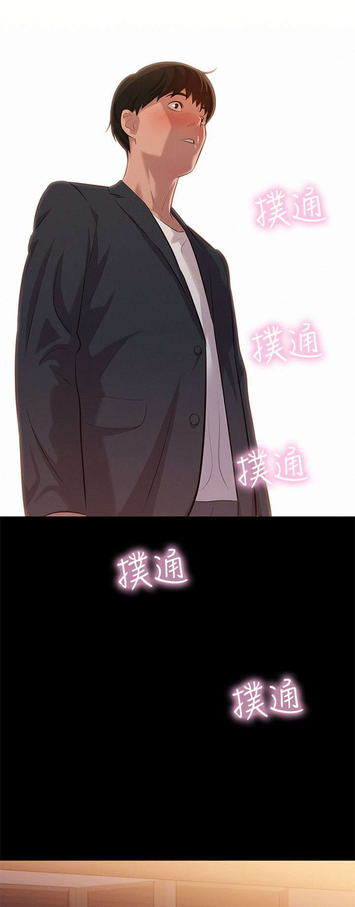 第21章：中毒0