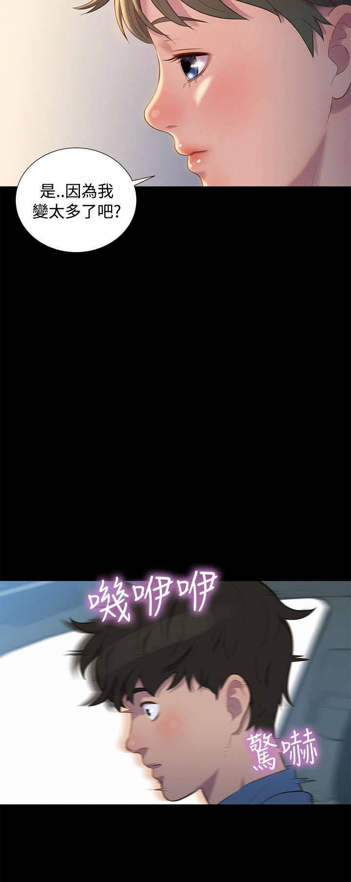 第15章：无法抑制13