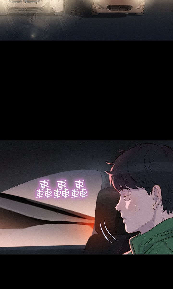 第29章：雷阵雨4