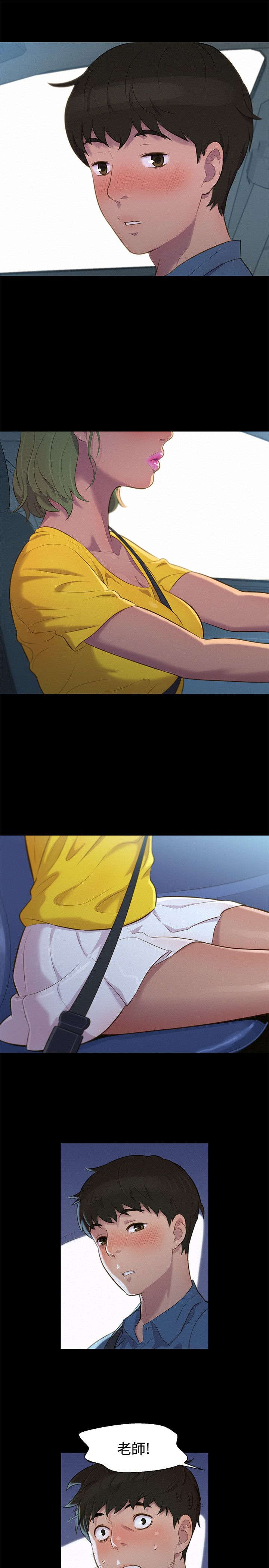 第16章：对话0