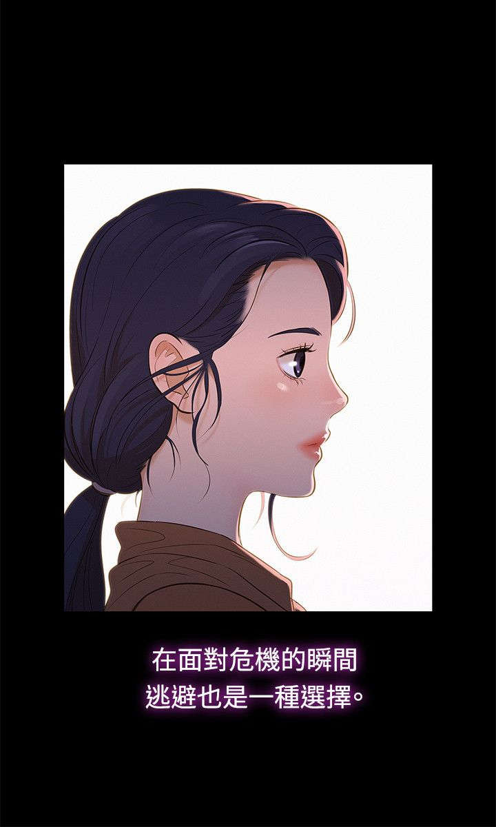 第34章：逃出17