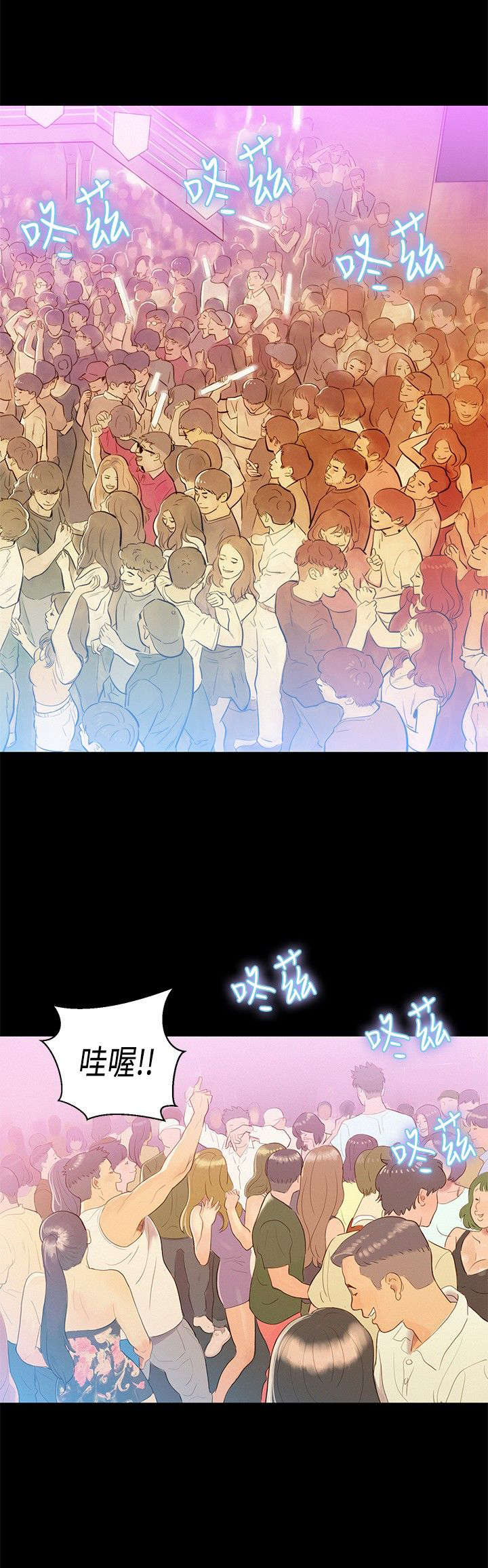 第7章：很厉害2