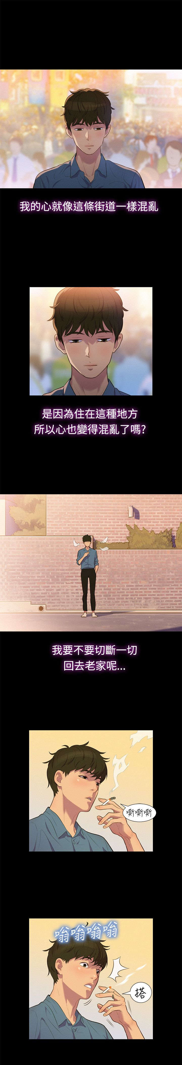 第16章：对话14