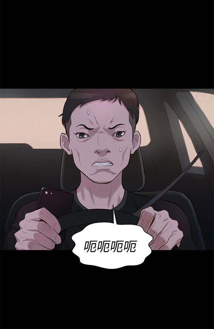 第32章：敲门2
