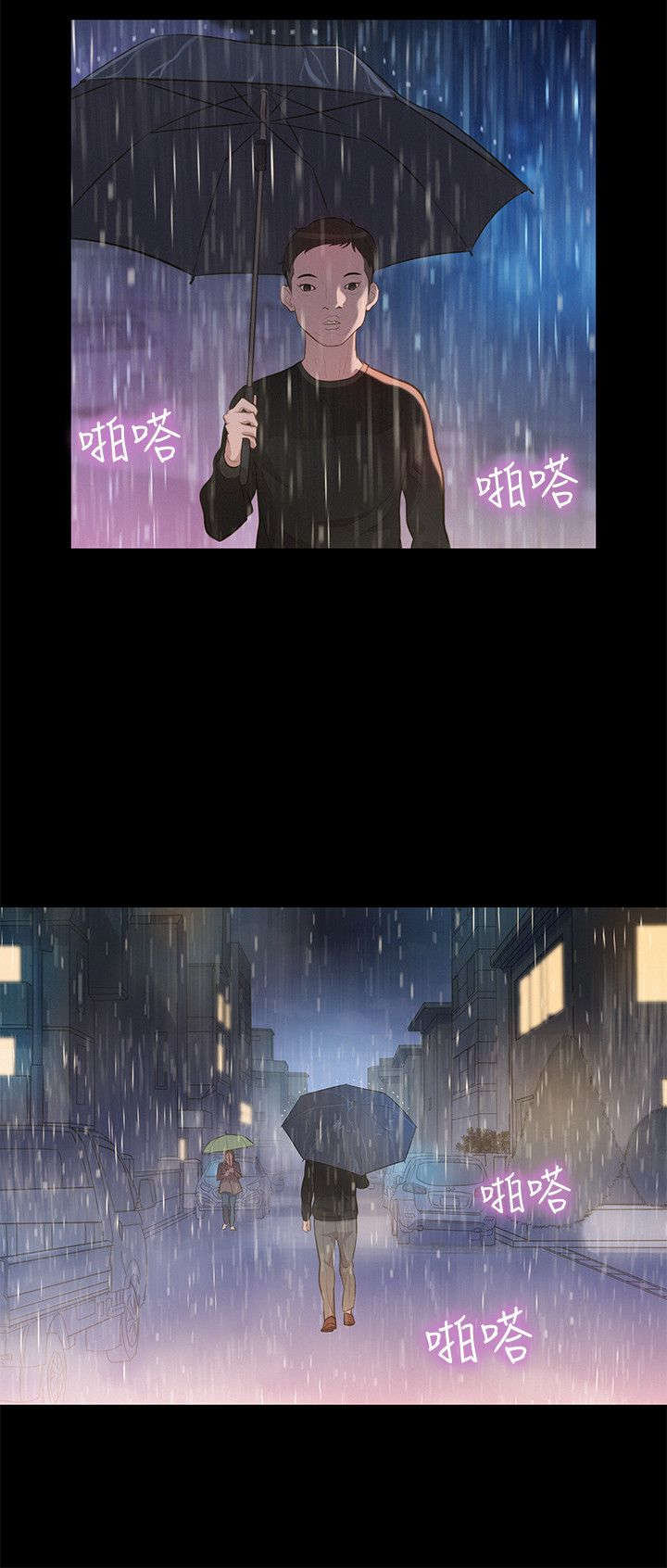 第32章：敲门5
