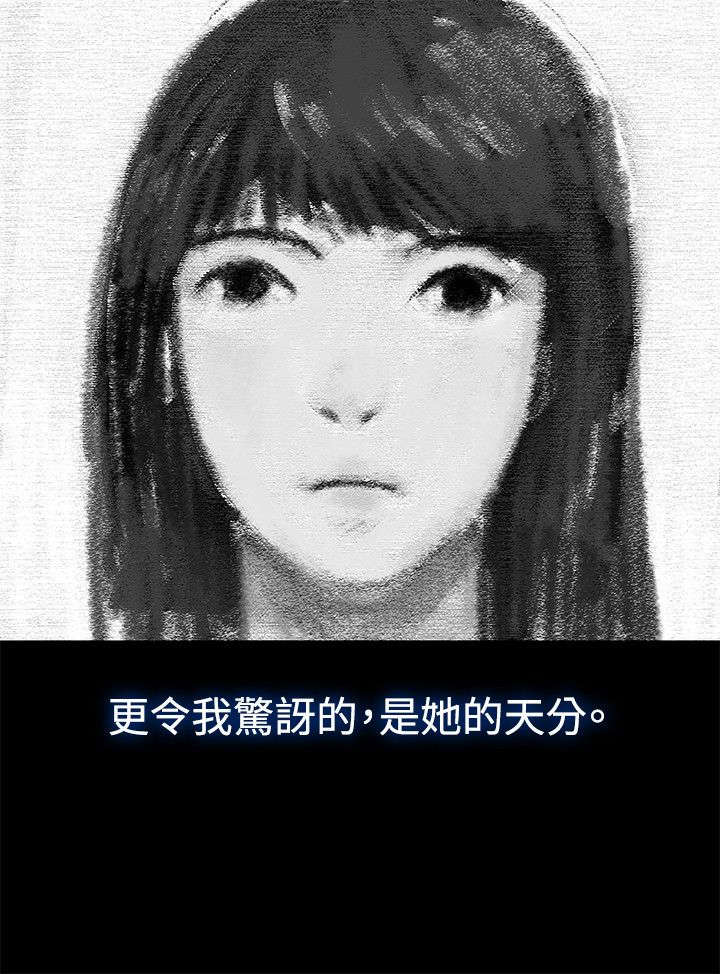 第18章：安稳的生活4